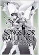 SONGS FOR & �gGALL FORCE�h �`MAGNANIMITY�`