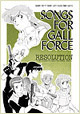 SONGS FOR & �gGALL FORCE�h �`RESOLUTION�`�@������